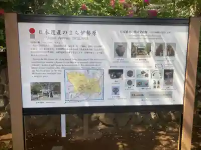 比々多神社のその他建物