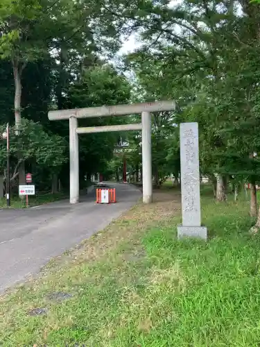 大前神社(栃木県)