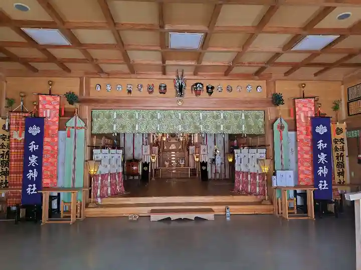 和寒神社(北海道)