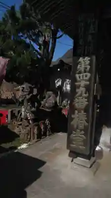 椿堂　遍照院の本殿・本堂