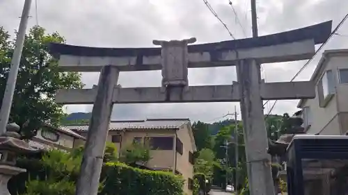 赤山禅院の鳥居