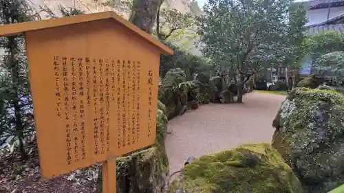 貴船神社の歴史