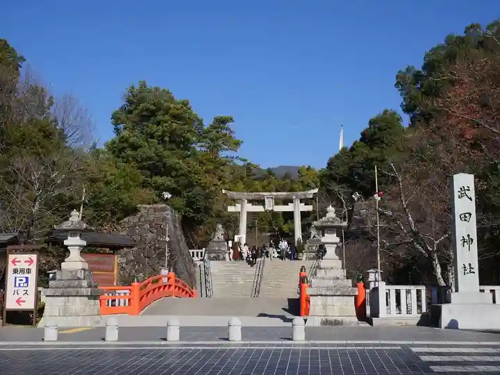 武田神社のその他建物