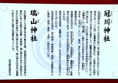 仙台八坂神社の{uncategorized: "未分類", other: "その他", undefined: "問題あり", building: "その他建物", grave: "お墓", sacred_gate: "鳥居", guardian: "狛犬", statue: "像", buddha: "仏像", history: "歴史", nature: "自然", garden: "庭園", animal: "動物", pagoda: "塔", temizu: "手水舎", mountain_gate: "山門・神門", sanctuary: "本殿・本堂", subordinate: "末社・摂社", art: "芸術", scenery: "景色", jizo: "地蔵", ema: "絵馬", goshuin: "御朱印", omikuji: "おみくじ", items: "授与品その他", amulet: "お守り", goshuincho: "御朱印帳", eats: "食事", festival: "お祭り", votive_dance: "神楽", shichigosan: "七五三参", wedding: "結婚式", experience: "体験その他", initially: "初詣", around: "周辺", anti_infection: "感染症対策"}