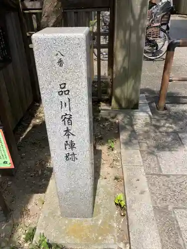 一心寺のその他建物