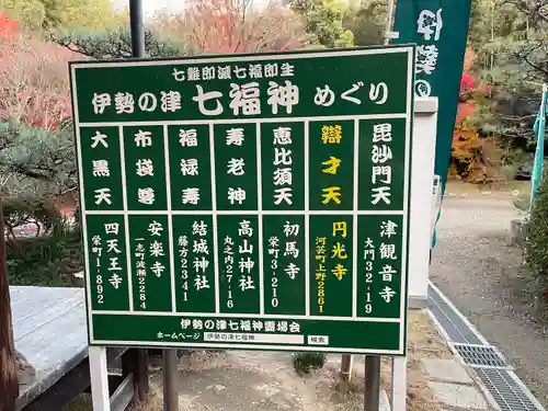 円光寺のその他建物