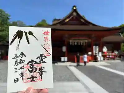 富士山本宮浅間大社(静岡県)