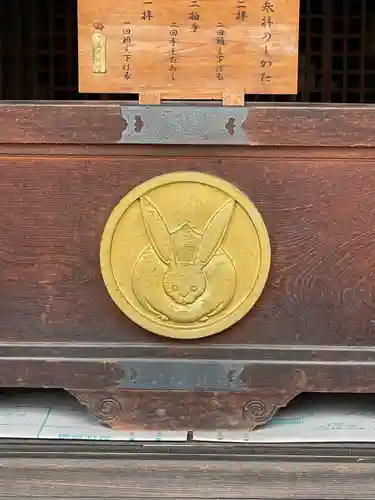 菟足神社(愛知県)