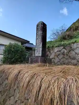 妙見寺(京都府)