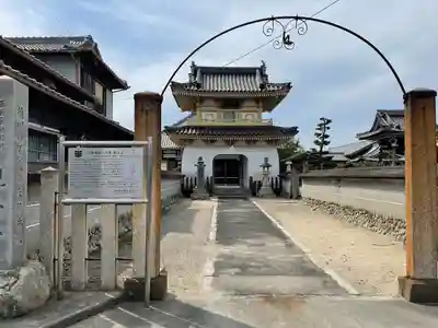勅願院 観音寺(三重県)