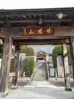 西雲寺(宮城県)