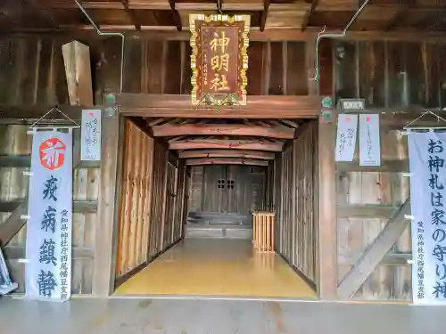 神明社（富山町）の本殿・本堂