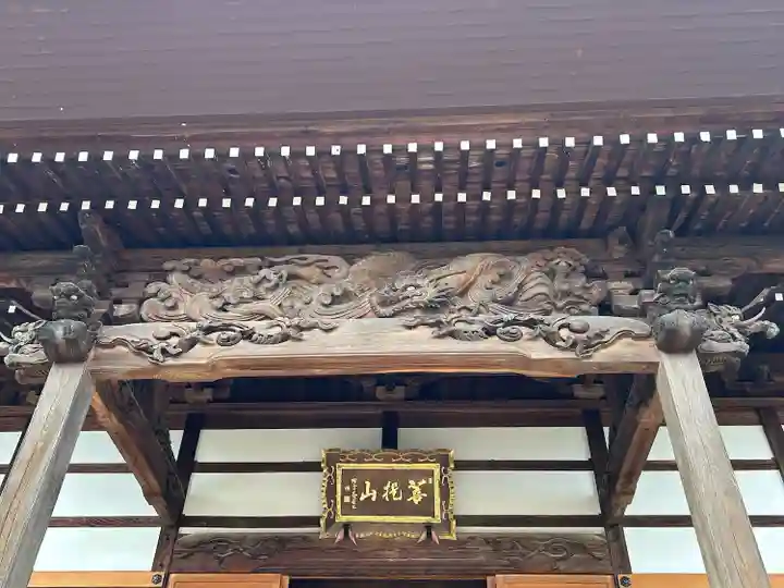 無常院(長野県)