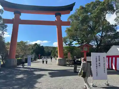 宇佐神宮(大分県)