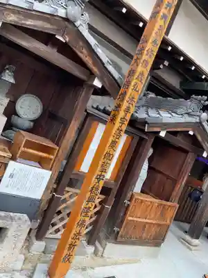 歳覚寺(愛知県)