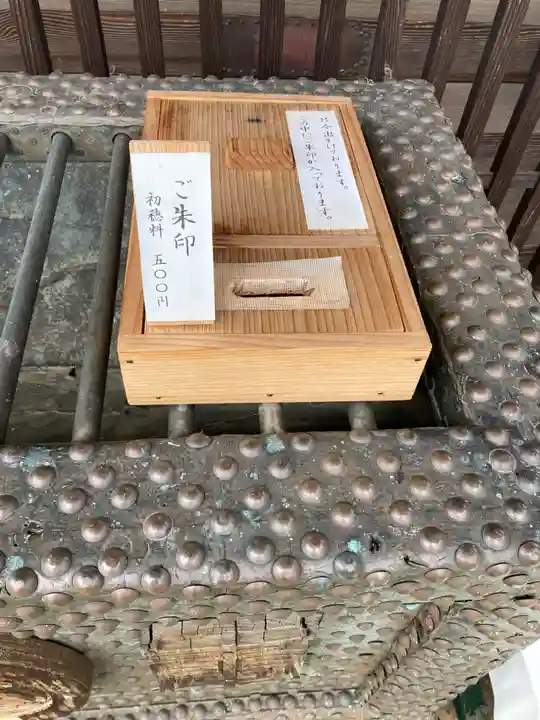 青麻神社(茨城県)
