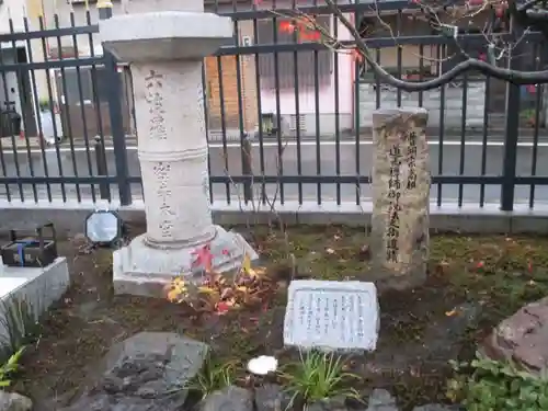 六波羅蜜寺(京都府)