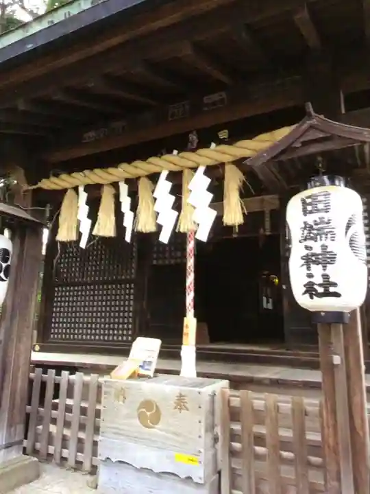 田端神社(東京都)