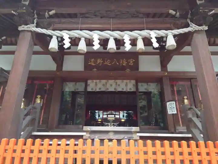 道野辺八幡宮(千葉県)