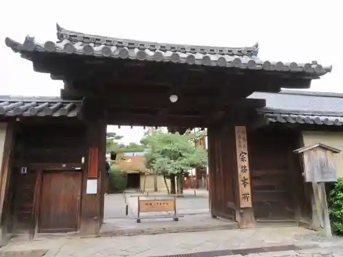 大徳寺の山門・神門