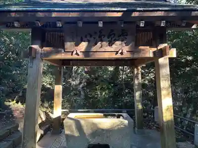 目の霊山 油山寺(静岡県)
