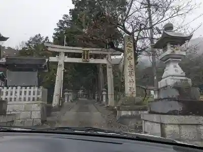 天之御中主尊神社(滋賀県)
