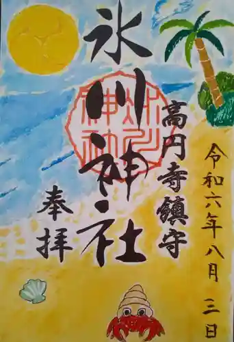 高円寺氷川神社(東京都)