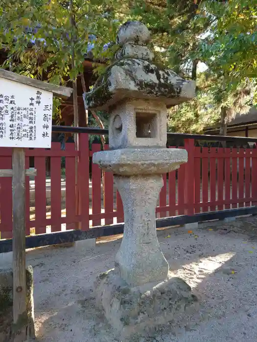 三翁神社の建物その他