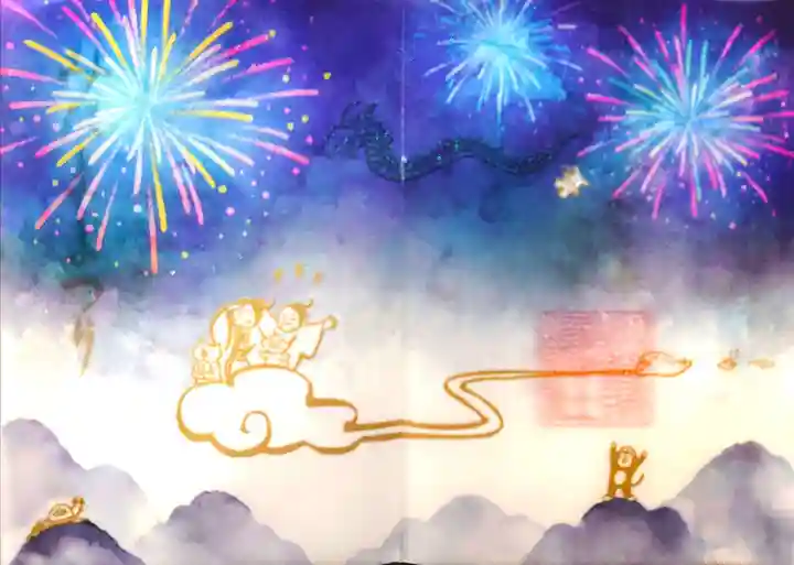 小野照崎神社の御朱印