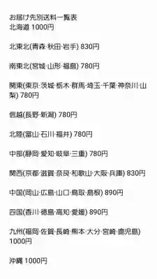 くまくま神社(導きの社 熊野町熊野神社)(東京都)