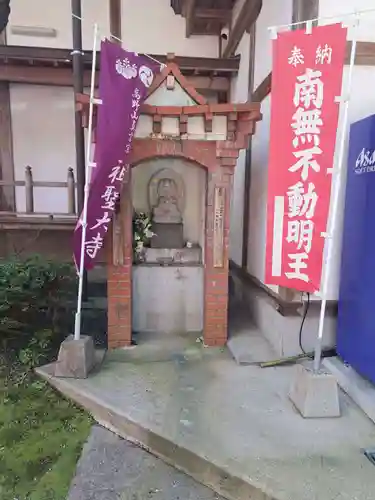 祖聖大寺(福岡県)