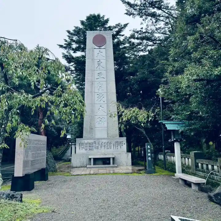 石川護國神社(石川県)