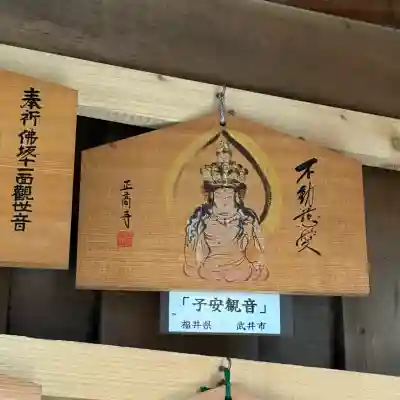 七重浜海津見神社(北海道)