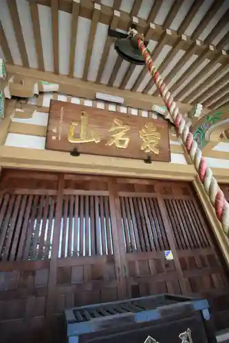 圓乗院の本殿・本堂