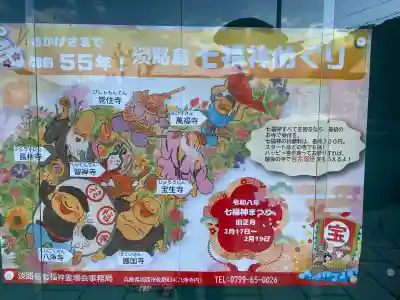 八浄寺の{uncategorized: "未分類", other: "その他", undefined: "問題あり", building: "その他建物", grave: "お墓", sacred_gate: "鳥居", guardian: "狛犬", statue: "像", buddha: "仏像", history: "歴史", nature: "自然", garden: "庭園", animal: "動物", pagoda: "塔", temizu: "手水舎", mountain_gate: "山門・神門", sanctuary: "本殿・本堂", subordinate: "末社・摂社", art: "芸術", scenery: "景色", jizo: "地蔵", ema: "絵馬", goshuin: "御朱印", omikuji: "おみくじ", items: "授与品その他", amulet: "お守り", goshuincho: "御朱印帳", eats: "食事", festival: "お祭り", votive_dance: "神楽", shichigosan: "七五三参", wedding: "結婚式", experience: "体験その他", initially: "初詣", around: "周辺", anti_infection: "感染症対策"}