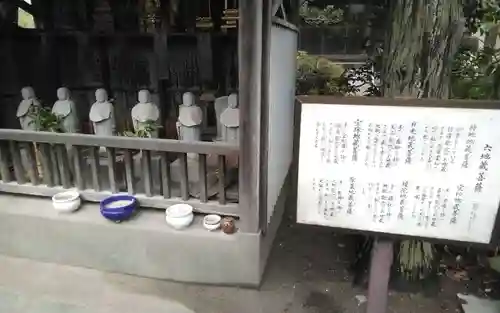 香集寺(静岡県)