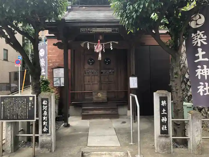 船河原町築土神社(築土神社境外摂社)の本殿・本堂