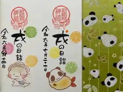 冠稲荷神社(群馬県)