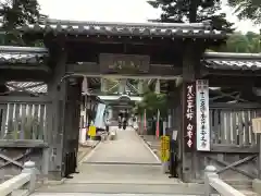 白峯寺(香川県)