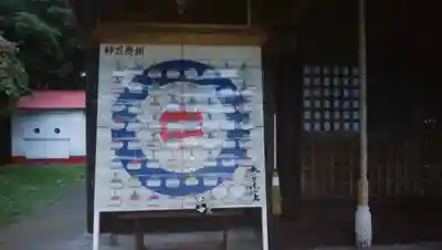 常呂神社のその他建物