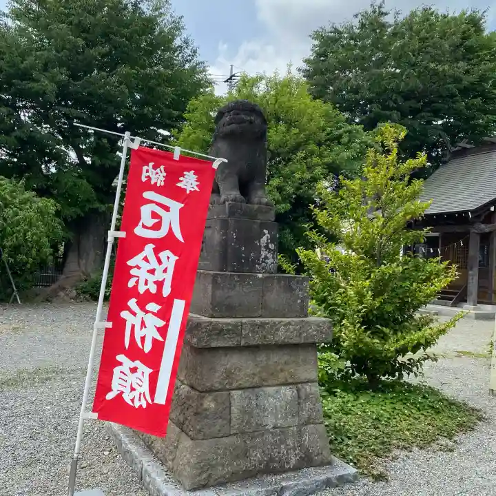 日野八坂神社の{uncategorized: "未分類", other: "その他", undefined: "問題あり", building: "その他建物", grave: "お墓", sacred_gate: "鳥居", guardian: "狛犬", statue: "像", buddha: "仏像", history: "歴史", nature: "自然", garden: "庭園", animal: "動物", pagoda: "塔", temizu: "手水舎", mountain_gate: "山門・神門", sanctuary: "本殿・本堂", subordinate: "末社・摂社", art: "芸術", scenery: "景色", jizo: "地蔵", ema: "絵馬", goshuin: "御朱印", omikuji: "おみくじ", items: "授与品その他", amulet: "お守り", goshuincho: "御朱印帳", eats: "食事", festival: "お祭り", votive_dance: "神楽", shichigosan: "七五三参", wedding: "結婚式", experience: "体験その他", initially: "初詣", around: "周辺", anti_infection: "感染症対策"}