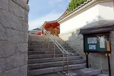 寳珠院（宝珠院）のその他建物