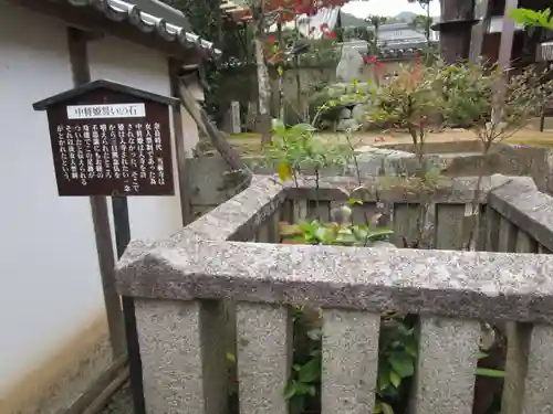 當麻寺中之坊(奈良県)