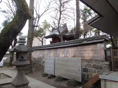 弓削神社のその他建物