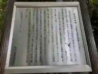 大狛神社(大阪府)