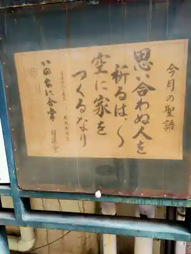 本教寺(京都府)