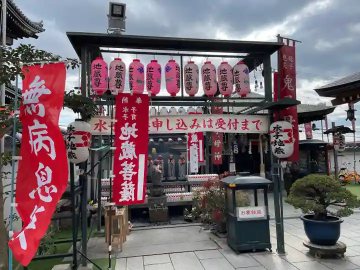 総持院(總持院)(兵庫県)