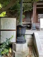 諦聴寺の建物その他