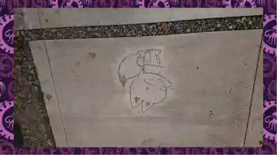 於菊稲荷神社(群馬県)