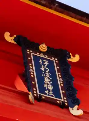 厳島神社(広島県)